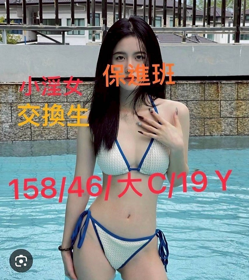 $后里$小姐外送$含心$清純可愛小護士$身高166cm$體重44kg$胸圍C罩杯$年齡21歲$狂野釋放性慾讓你窒息 服務無敵配合高   具體原因妹妹不願意說 我想應該很困難